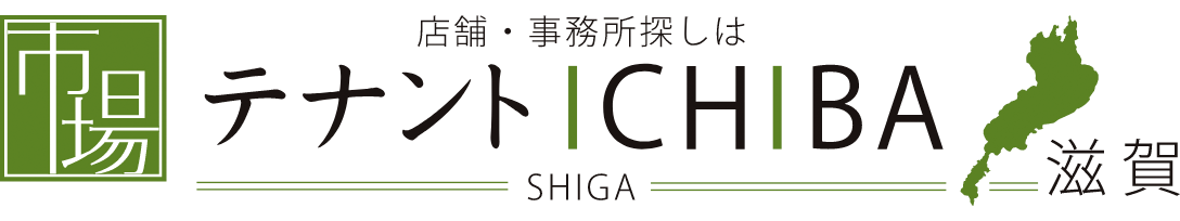 テナントICHIBA